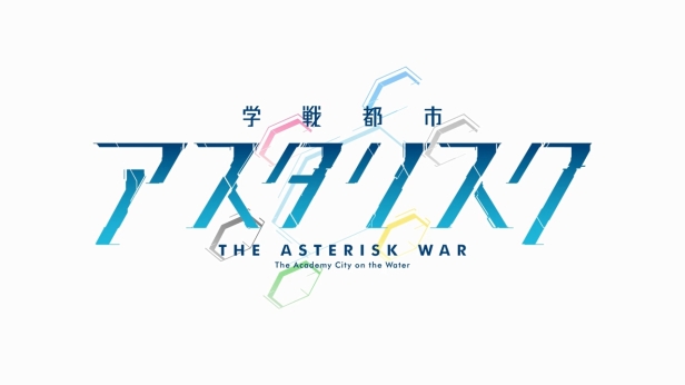 Rakudai Kishi vs Asterisk War - A guerra das light novels genéricas - Parte  1 - IntoxiAnime